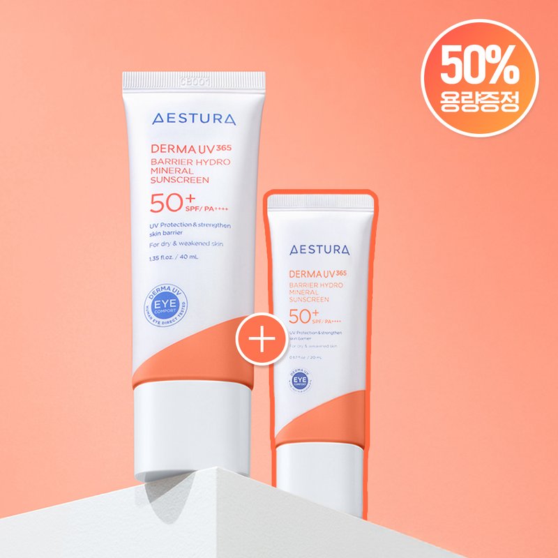 에스트라 (50%용량증정) 에스트라 더마UV365 장벽수분 무기자차 선크림 40ml+20ml 기획