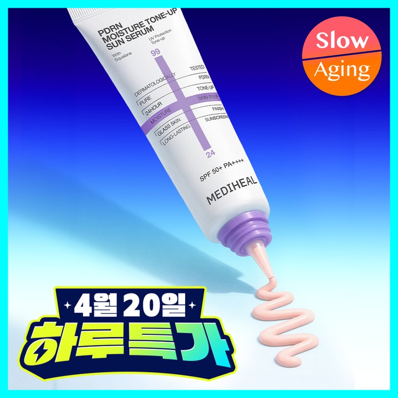 메디힐 메디힐 PDRN 수분 선세럼 매끈 톤업 50g